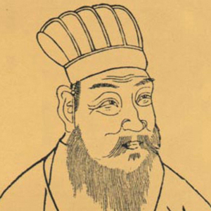 虞集肖像