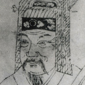 曾公亮肖像