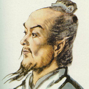 张衡肖像