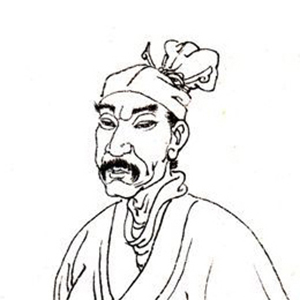 张先肖像