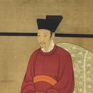 赵恒肖像