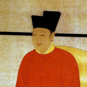 赵佶肖像