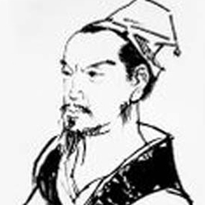 赵时春肖像