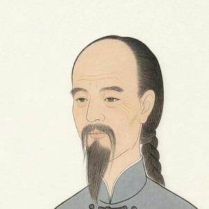 郑燮肖像