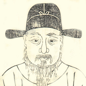 宗臣肖像
